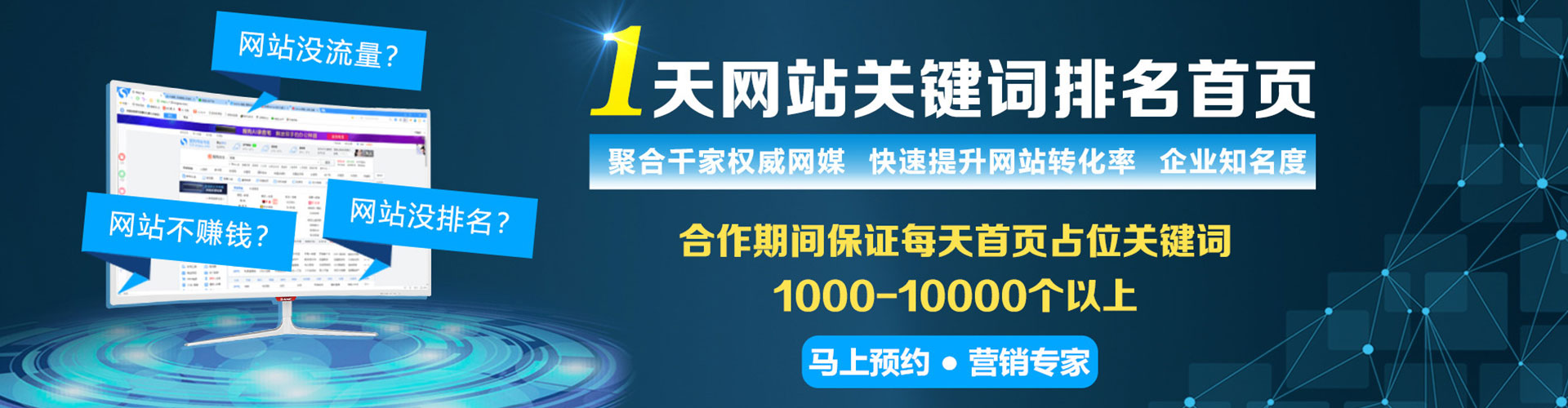 华阴百度推广返点